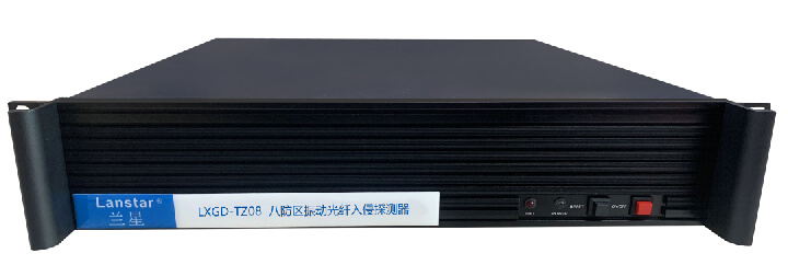 新品發布丨多防區振動光纖系統